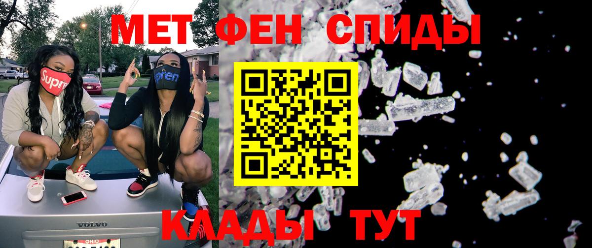 АМФЕТАМИН Premium  Вход с VPN  Amphetamine  АМФЕТАМИН  Кемерово 