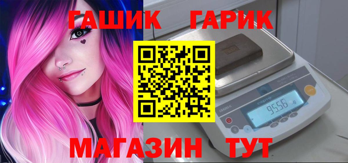 Гашиш Cannabis  дарнет шоп  Вход с VPN  Кемерово  Гашиш хэш 