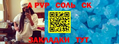 бутират Шелехов