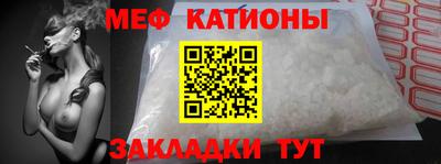 бутират Шелехов