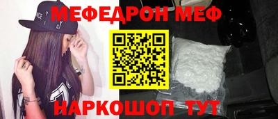 бутират Шелехов