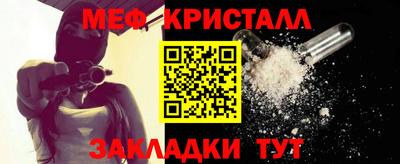 меф VHQ Шахты