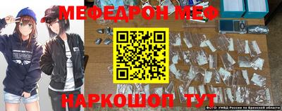 MDMA Premium VHQ Шебекино