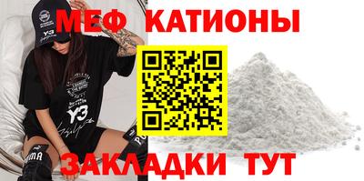 бутират Шелехов