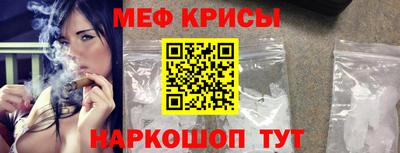 бутират Шелехов