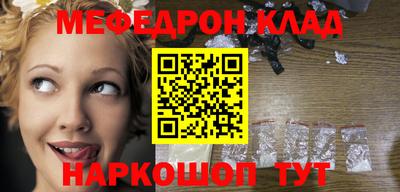 MDMA Premium VHQ Шебекино