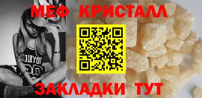 MDMA Premium VHQ Шебекино