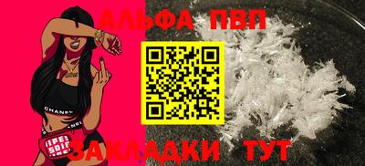 бутират Шелехов