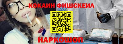 бутират Шелехов