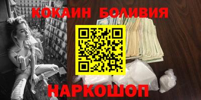 бутират Шелехов