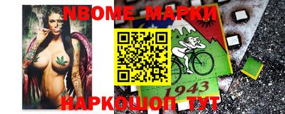 меф VHQ Шахты