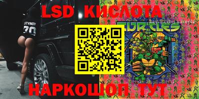 бутират Шелехов