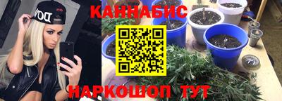 бутират Шелехов