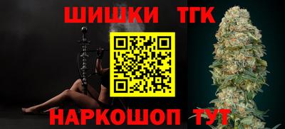 меф VHQ Шахты