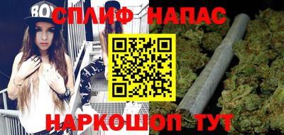 меф VHQ Шахты