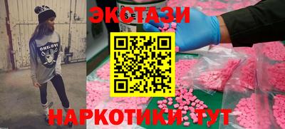 бутират Шелехов