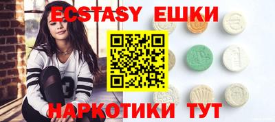меф VHQ Шахты