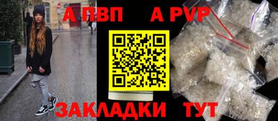 бутират Шелехов