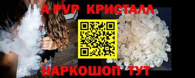 меф VHQ Шахты