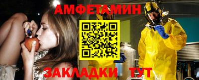 MDMA Premium VHQ Шебекино