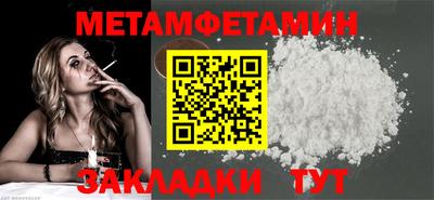 MDMA Premium VHQ Шебекино