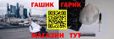 бутират Шелехов