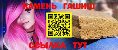 меф VHQ Шахты