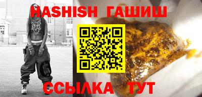 меф VHQ Шахты