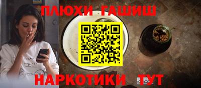 бутират Шелехов