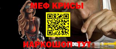 меф VHQ Шахты