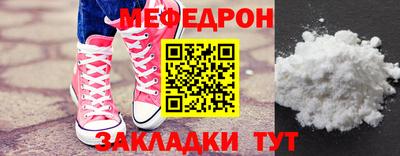 бутират Шелехов