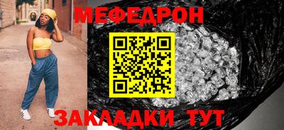 spice Ярославль