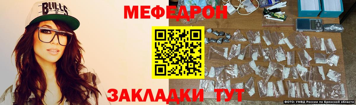 Кемерово  Мефедрон мяу мяу  Вход с VPN 