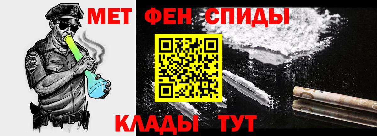 МЕТАМФЕТАМИН витя  Вход с VPN  Кемерово  МЕТАМФЕТАМИН витя 
